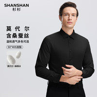 SHANSHAN/杉杉 含桑蚕丝+莫代尔 男士长袖衬衫