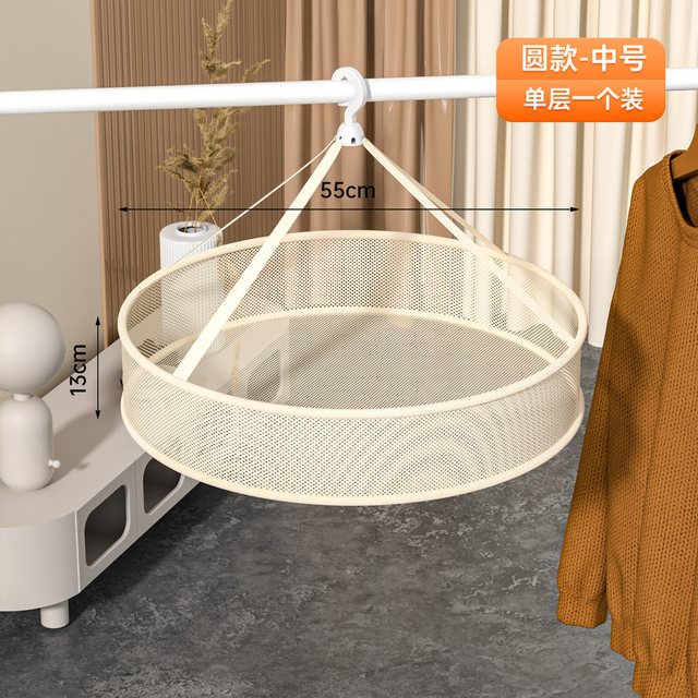 洁丽雅 3D蜂窝透气网面钢圈骨架 晾衣篮 中号单层55CM 网红香槟金