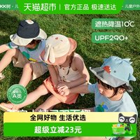 88VIP：kk树 宝宝帽子儿童防晒帽双面可戴女童男孩遮阳帽春秋季婴儿太阳帽