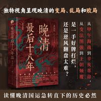  Shanxi people's education press/陕西人民教育出版社 精典藏版 历史书籍