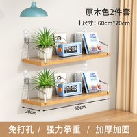  景湛 免打孔 墙上置物架