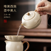  唐丰 汝窑茶具套装+盖碗+茶杯