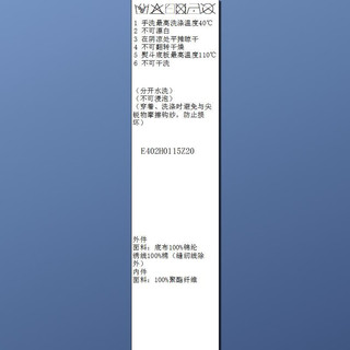  3COLOUR/三彩 镂空绣花蕾丝 女士吊带衬衣套装