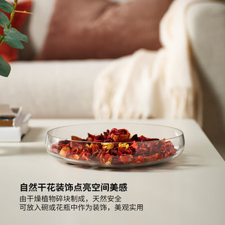  IKEA/宜家 持久香薰 香包袋香囊