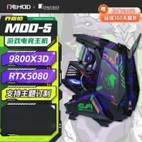 ROG 主题电竞主机RTX4090电竞电脑Intel i9-14900K水冷主机AMD 9800 X3D电脑主机4090D异形水冷游戏