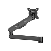  AOC/冠捷 显示器支架臂配件