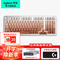 移动端、京东百亿补贴：罗技 虹境渐变系列K98M客制化键盘 AI热插拔无线蓝牙双模电脑笔记本mac