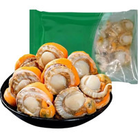 超大扇贝500g*1袋