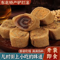 家乡好味道 驴打滚 218g*1盒 红豆味