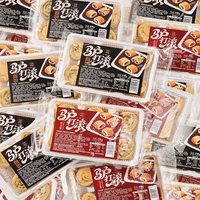 秋末初雪 驴打滚糕点东北特产豆面卷打糕驴打滚儿传统纯手工茶点茶配零食品