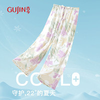 古今 紫色鸢尾花 棉绸阔腿睡裤 均码