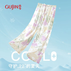 古今 紫色鸢尾花 棉绸阔腿睡裤 均码