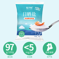 桔子树 未添加抗结剂 日晒海盐 350g*50袋【 日晒海盐未加碘 调味均匀】
