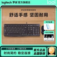 罗技 M91P有线鼠标USB办公游戏电脑笔记本台式通用 军绿色