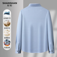 SHANSHAN/杉杉 保暖 男士长袖衬衫