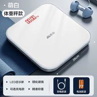 香山 iF1120D系列 云姿体重秤