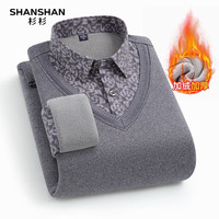 SHANSHAN/杉杉 桑蚕丝亲肤 男士针织衫