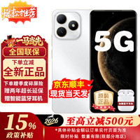 华为 智选2025新品5G手机上市 80 鸿蒙安全 长续航耐摔防水 手机华为 轻巧护眼直屏智能红外线