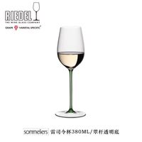 RIEDEL 醴铎 红领结黑领结 手工水晶玻璃红酒杯 860ml 黑杆