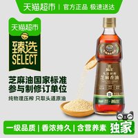 88VIP：燕庄 芝麻香油 400mL 1瓶