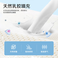 源生活 可机洗 乳胶凉席