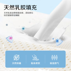 OBXO/源生活 可机洗 乳胶凉席