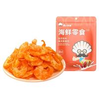 Uncle Fishing/渔大叔 即食 烤虾干