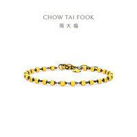  CTF MEN/周大福男士 个性电黑方珠金珠 足金黄金手链