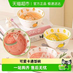 CERAMICS 卡通动物陶瓷碗 4.5英寸 釉下彩 多色可选
