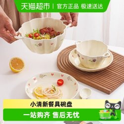 CERAMICS 奶油风陶瓷碗盘 轻奢手把碗 双耳汤碗 米饭碗 4.5英寸 多色可选