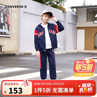 匡威 男女童撞色套装2025年冬季新款潮流休闲儿童舒适2件套