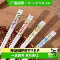 CERAMICS 一路生花系列 陶瓷筷子 24.5cm 混搭4双装 高档抗菌防滑