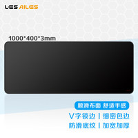 飞遁 游戏鼠标垫 商务游戏鼠标垫 加厚超大号电脑笔记本桌垫 V字锁边 包边 纯黑色1000*400*3mm
