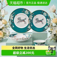 88VIP：玛戈隆特 骨瓷餐具套装繁花新程马年礼新年礼物乔迁新婚送礼