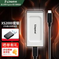 金士顿 便携式移动固态硬盘  PSSD移动迷你硬盘USB3.2gen2×2 2000G配TYPE-C转USB转接头
