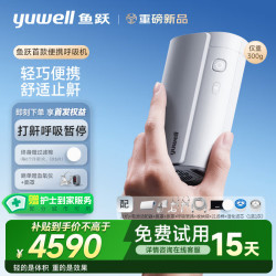 鱼跃 全自动睡眠呼吸机打呼噜打鼾家用医用无创CPAP呼吸暂停综合止鼾器