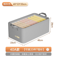  Joybos/佳帮手 可折叠 衣服收纳箱 灰色小号—【可收纳T恤/衬衫】