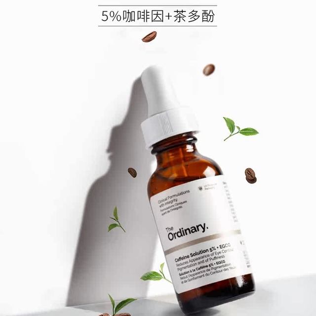 The Ordinary 5%咖啡因眼部精华液30ml