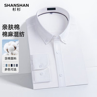  SHANSHAN/杉杉 商务休闲 男士衬衫