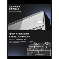 美邦 MAC35V1P80HR 超一级能效变频冷暖 1.5匹 壁挂式空调
