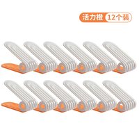 景湛 省空间 鞋托架 活力橙12个装【防滑可调节/可放46码以内的鞋】