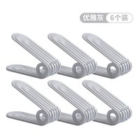 景湛 省空间 鞋托架 优雅灰6个装【防滑可调节/可放46码以内的鞋】