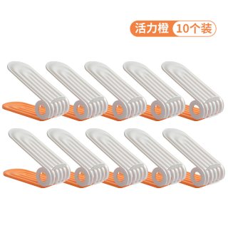  景湛 省空间 鞋托架 活力橙10个装【防滑可调节/可放46码以内的鞋】