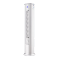 YO KFRd-72L/LDBp01+1 新一级能效变频冷暖 大2匹 立柜式空调