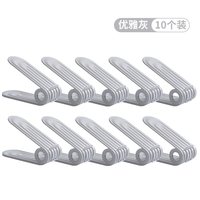 景湛 省空间 鞋托架 优雅灰10个装【防滑可调节/可放46码以内的鞋】