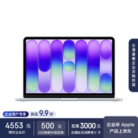 Apple 笔记本2026款MacBook Neo13英寸A18 Pro 芯片(6+5H)8G 256G MHFA4CH/A