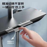 JOMOO/九牧 自动除垢 淋浴花洒套装+增压喷枪