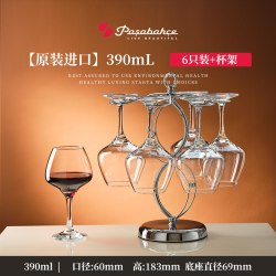 帕莎帕琦 440267*4+43634 普通玻璃高脚杯 易清洗 颜色分类：桔色
