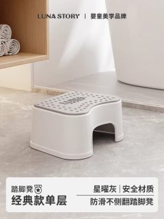 国家补贴：月亮故事 宝宝洗手台阶凳踩脚凳儿童洗漱凳阶梯凳