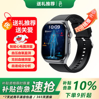  AC 监测 智能手表